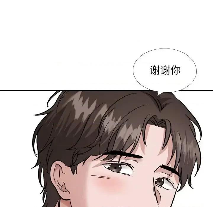 不单纯友情 挚友第 35 话 第139页