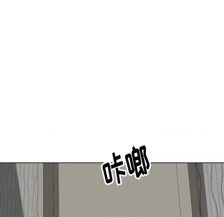 不单纯友情 挚友第 35 话 第142页