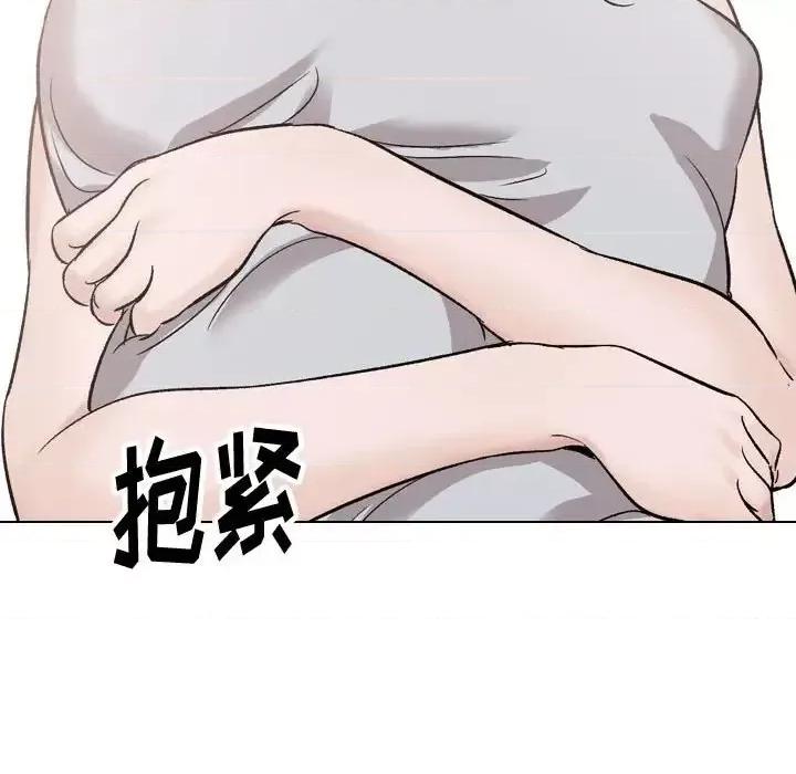 不单纯友情 挚友第 35 话 第149页