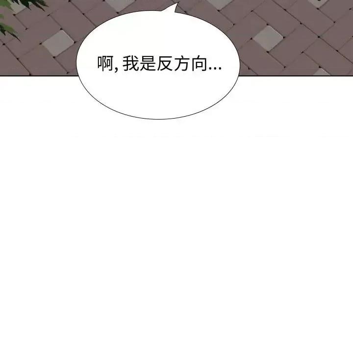 不单纯友情 挚友第 35 话 第162页