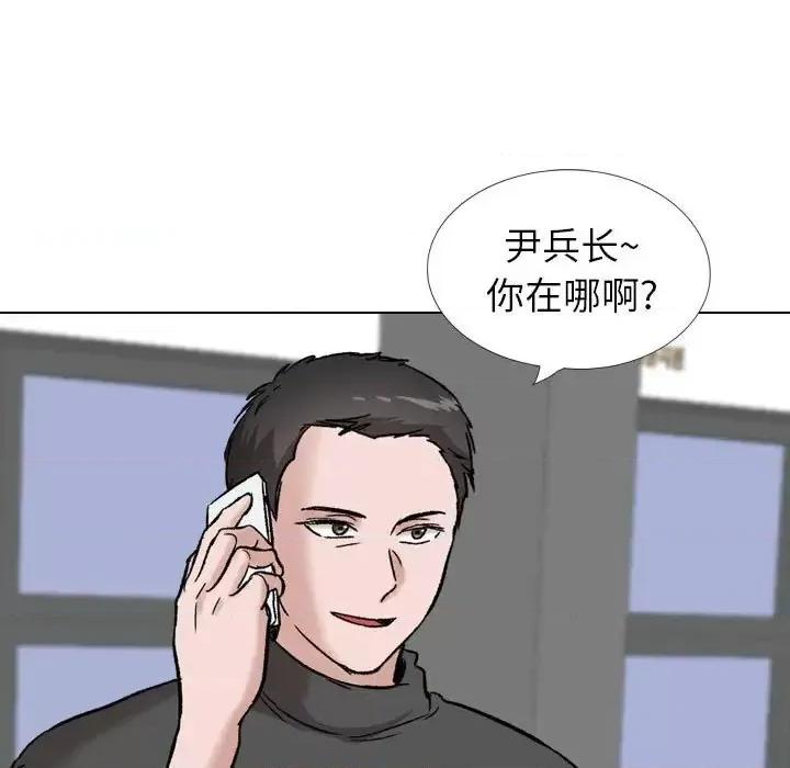 不单纯友情 挚友第 35 话 第186页