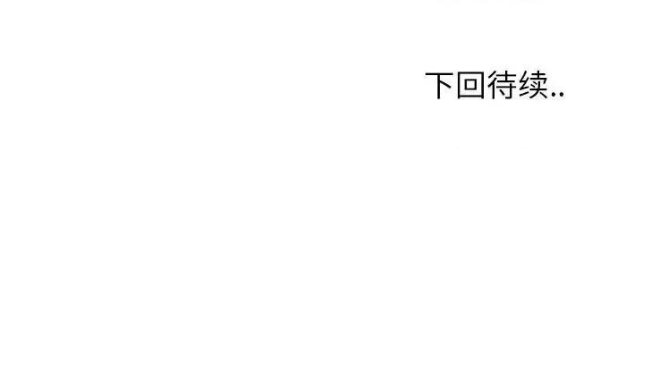 不单纯友情 挚友第 35 话 第204页