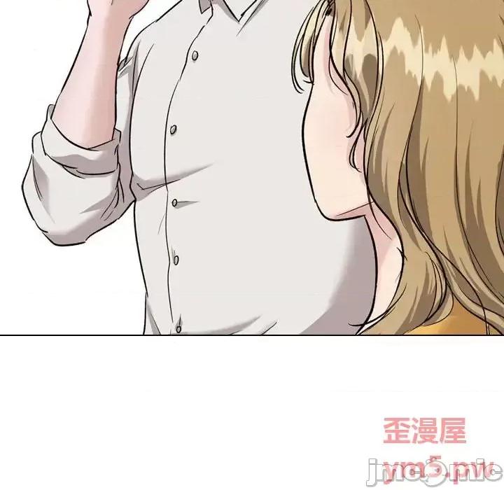 不单纯友情 挚友第 36 话 第10页