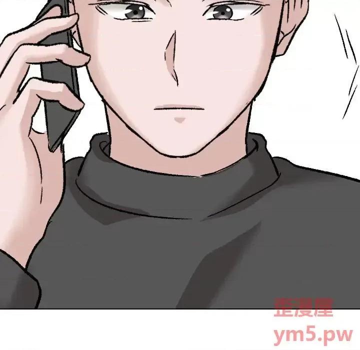 不单纯友情 挚友第 36 话 第13页