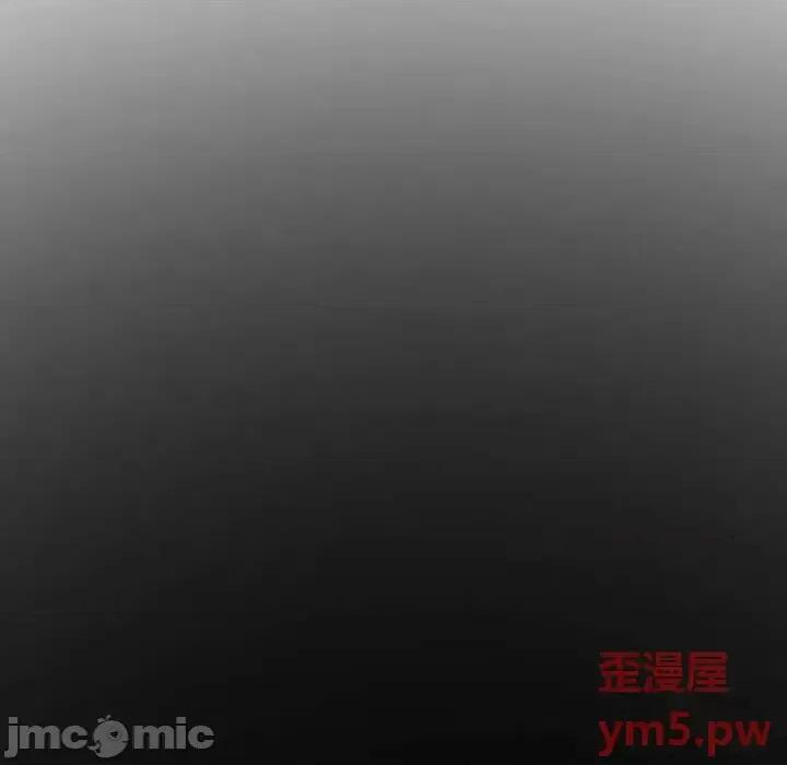 不单纯友情 挚友第 36 话 第15页