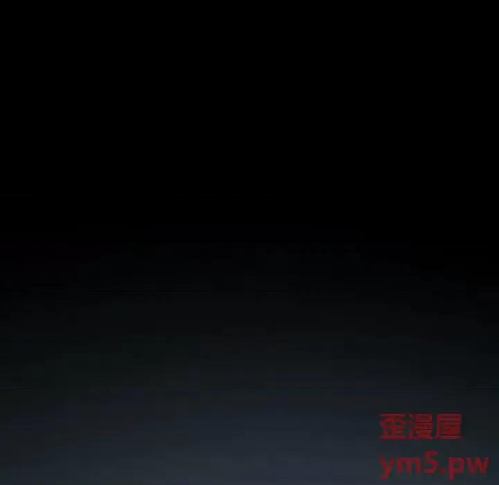 不单纯友情 挚友第 36 话 第22页