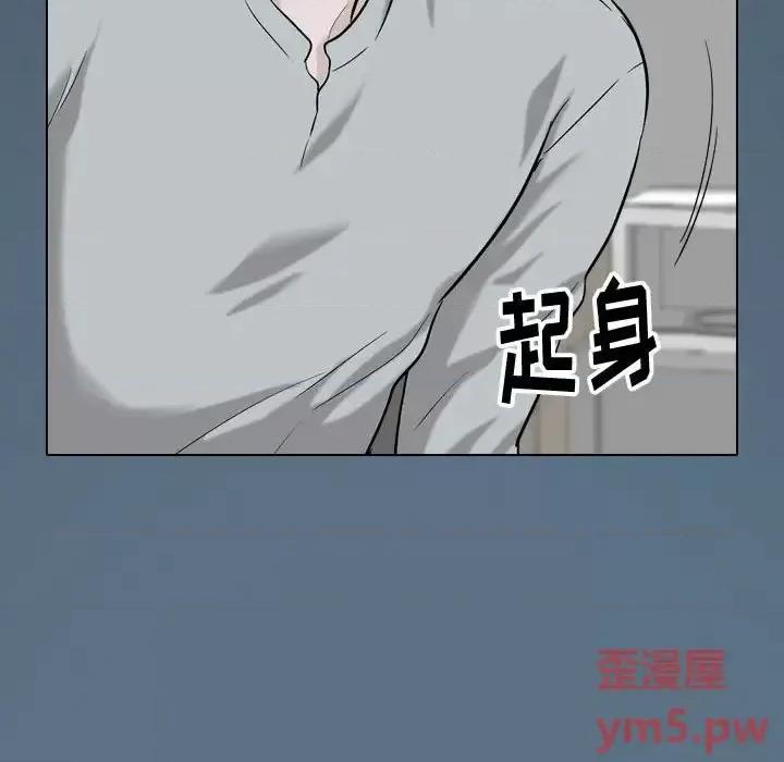 不单纯友情 挚友第 36 话 第24页