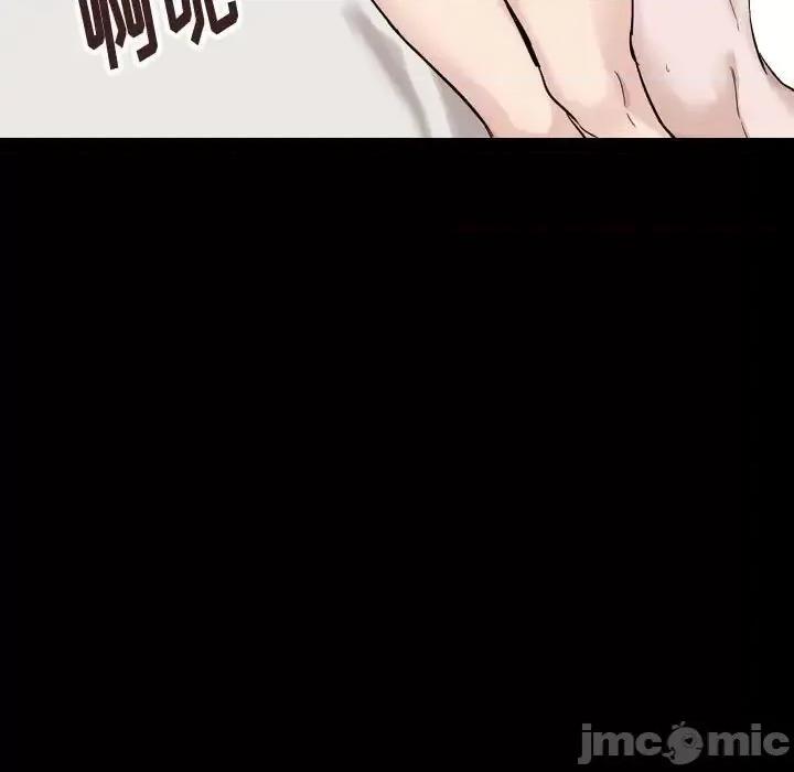 不单纯友情 挚友第 36 话 第65页
