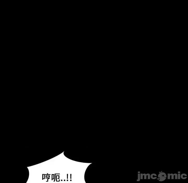 不单纯友情 挚友第 36 话 第70页