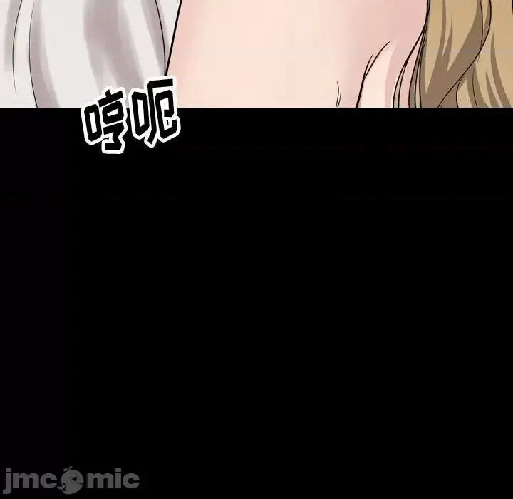 不单纯友情 挚友第 36 话 第85页