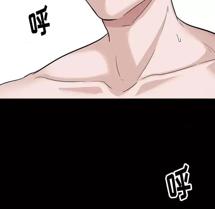 不单纯友情 挚友第 36 话 第91页