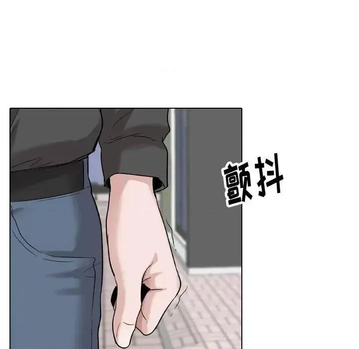 不单纯友情 挚友第 36 话 第111页