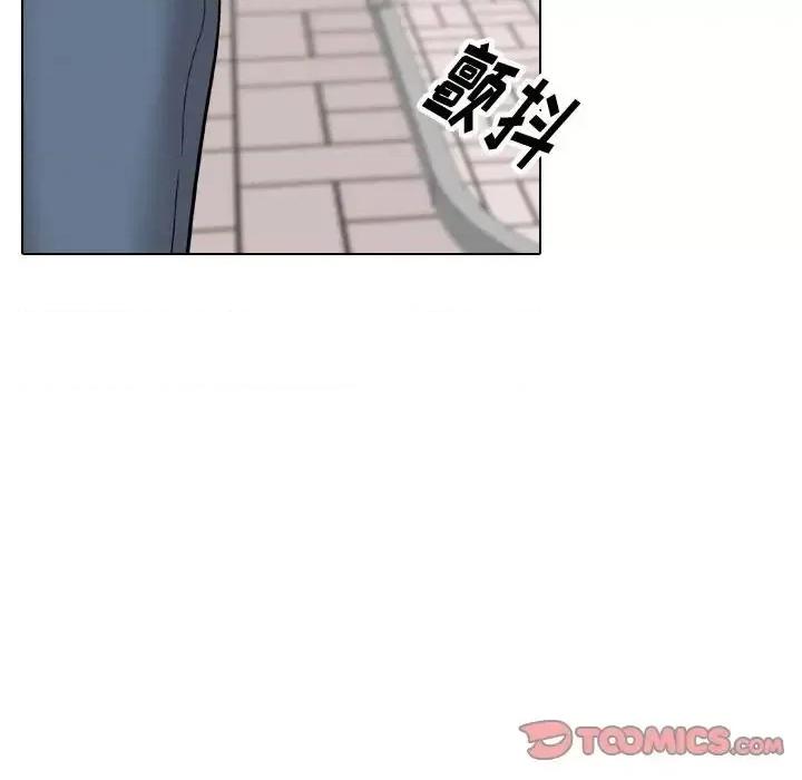 不单纯友情 挚友第 36 话 第112页
