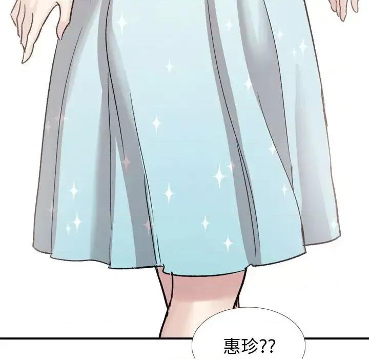 不单纯友情 挚友第 36 话 第118页