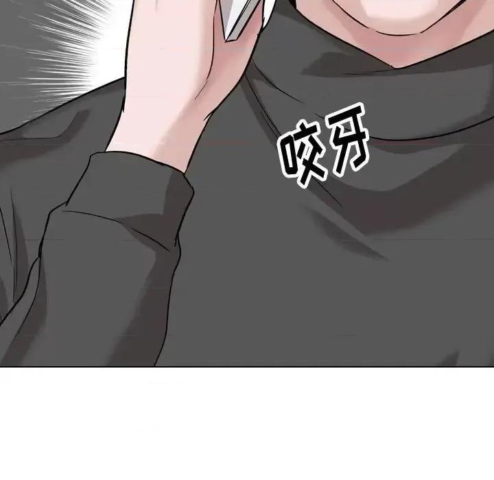 不单纯友情 挚友第 36 话 第137页