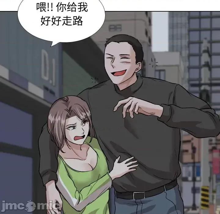 不单纯友情 挚友第 36 话 第155页