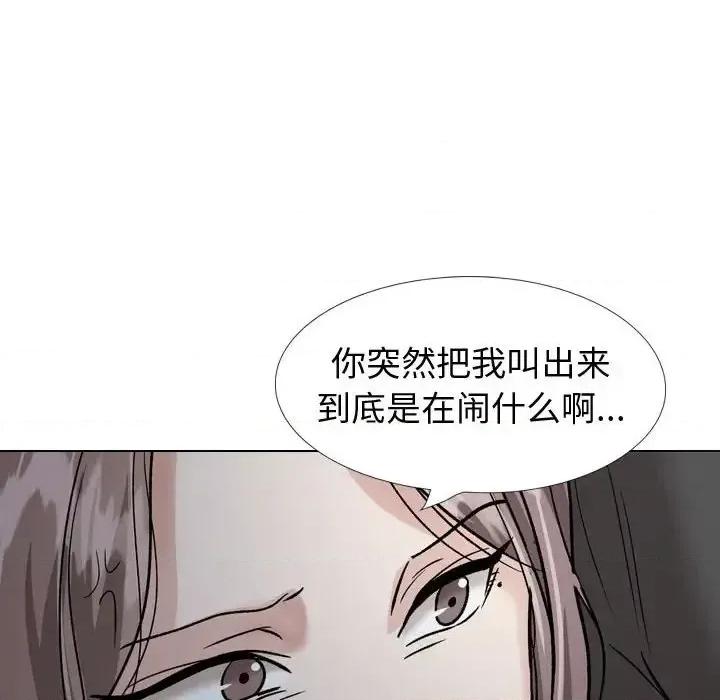 不单纯友情 挚友第 36 话 第158页