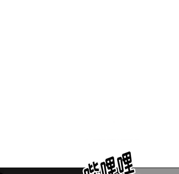 不单纯友情 挚友第 36 话 第161页