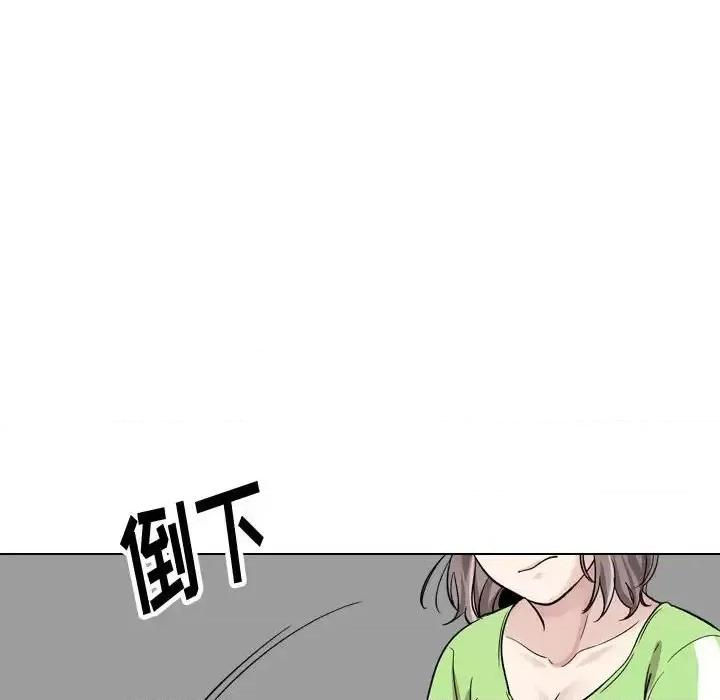 不单纯友情 挚友第 36 话 第164页
