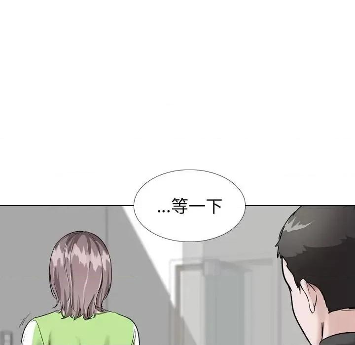 不单纯友情 挚友第 36 话 第171页