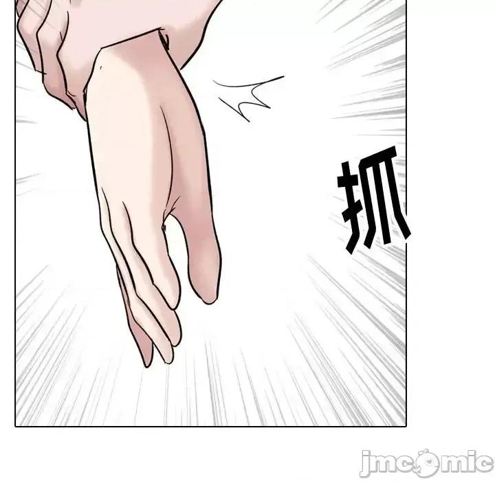 不单纯友情 挚友第 36 话 第180页
