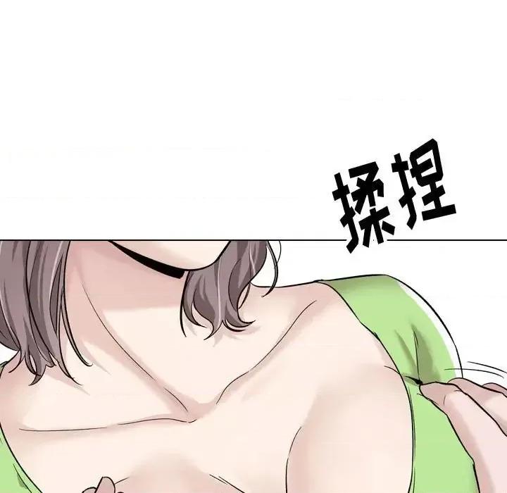 不单纯友情 挚友第 36 话 第189页