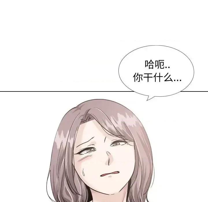 不单纯友情 挚友第 36 话 第199页