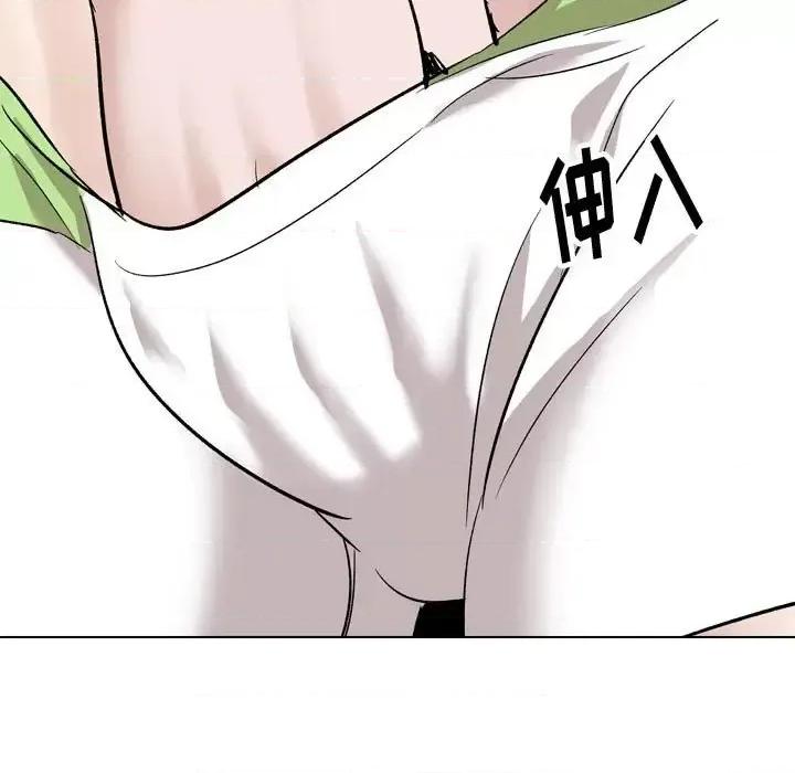 不单纯友情 挚友第 36 话 第203页