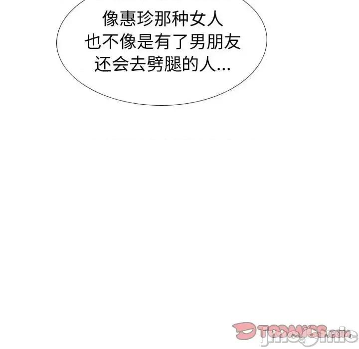 不单纯友情 挚友第 36 话 第220页