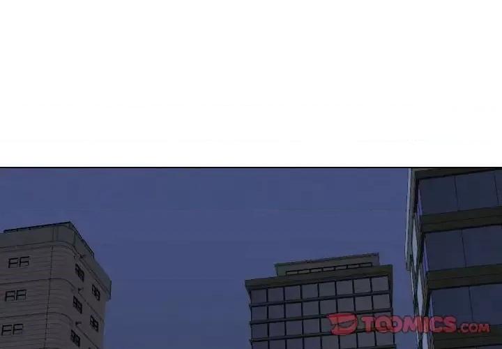 不单纯友情 挚友第 37 话 第4页