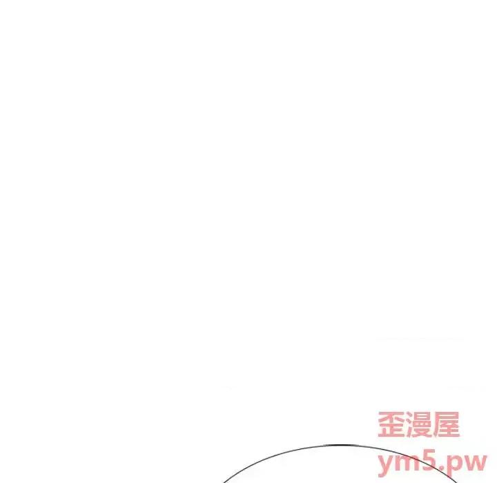 不单纯友情 挚友第 37 话 第11页