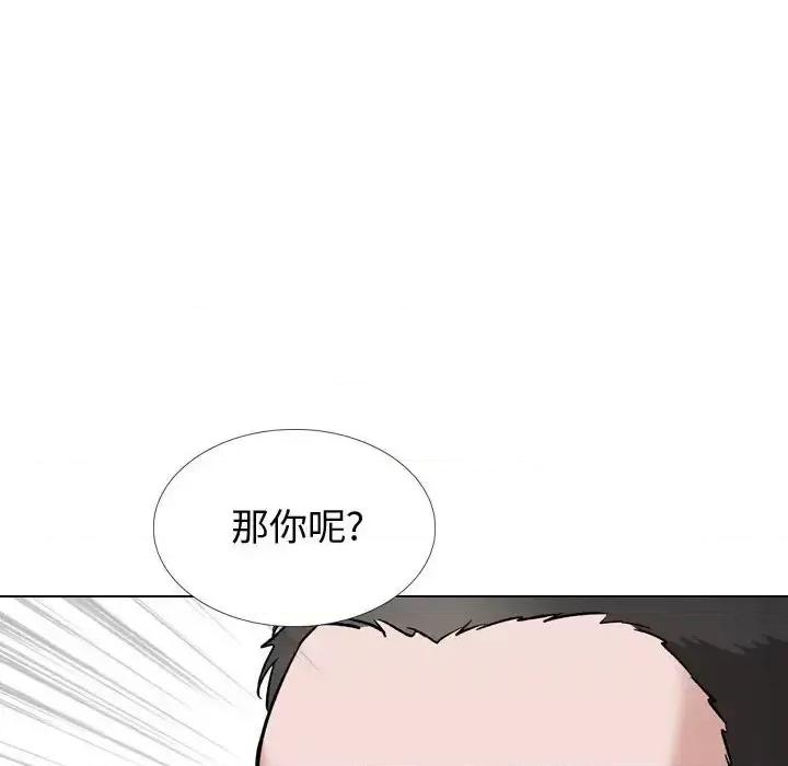 不单纯友情 挚友第 37 话 第32页