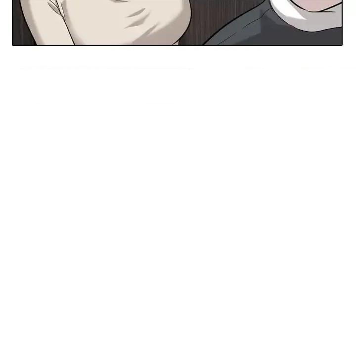 不单纯友情 挚友第 37 话 第79页