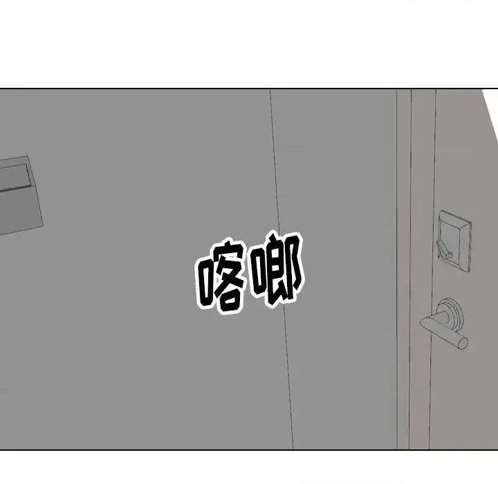 不单纯友情 挚友第 37 话 第103页
