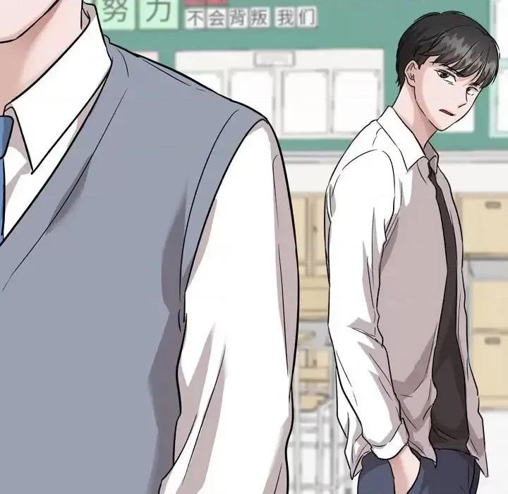 不单纯友情 挚友第 37 话 第129页