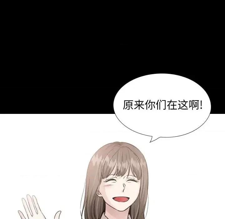 不单纯友情 挚友第 37 话 第152页