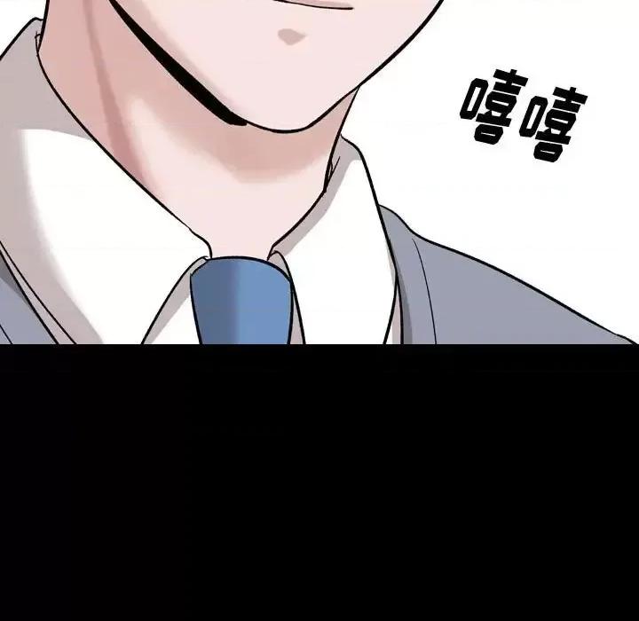 不单纯友情 挚友第 37 话 第159页