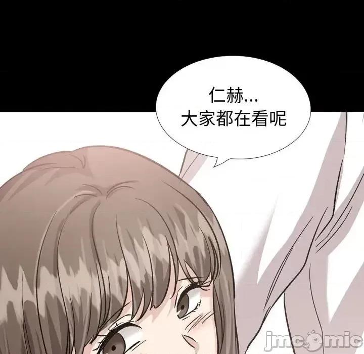 不单纯友情 挚友第 37 话 第200页