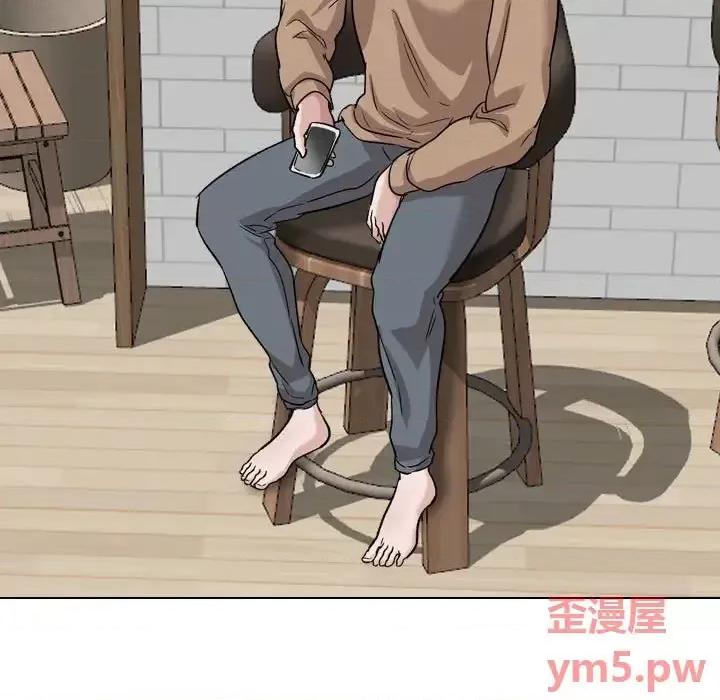 不单纯友情 挚友第 38 话 第11页