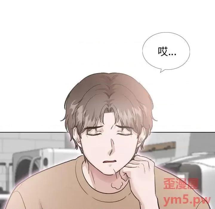 不单纯友情 挚友第 38 话 第13页