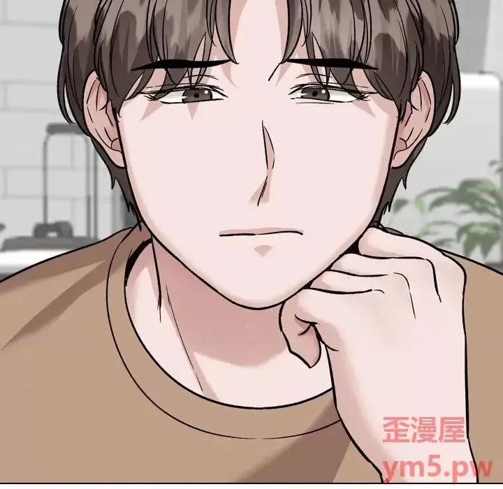不单纯友情 挚友第 38 话 第17页