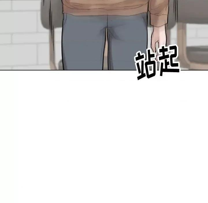 不单纯友情 挚友第 38 话 第32页