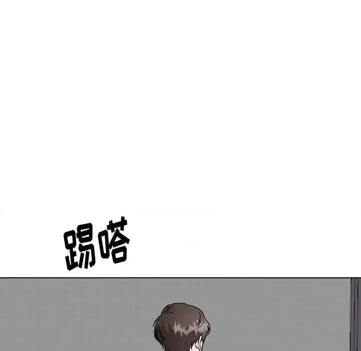 不单纯友情 挚友第 38 话 第34页