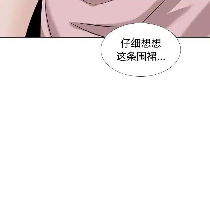 不单纯友情 挚友第 38 话 第53页