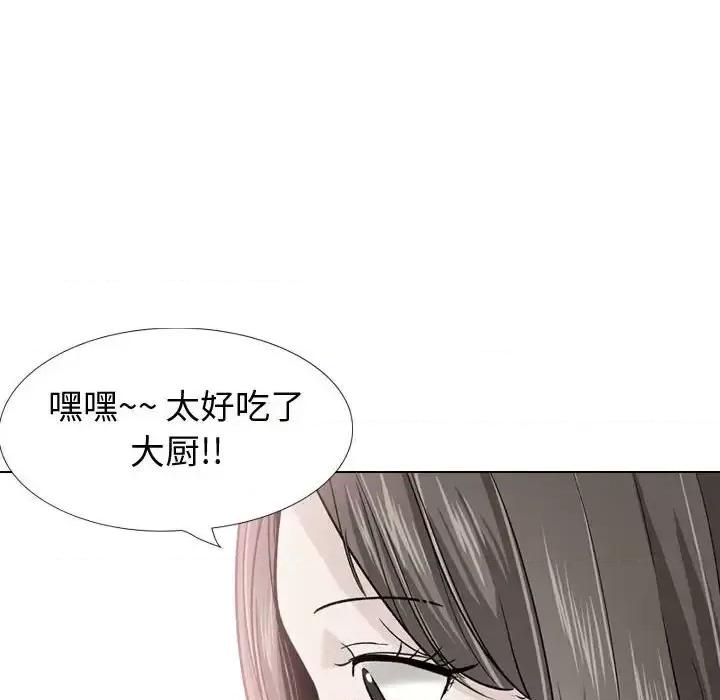 不单纯友情 挚友第 38 话 第63页