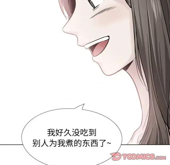 不单纯友情 挚友第 38 话 第64页