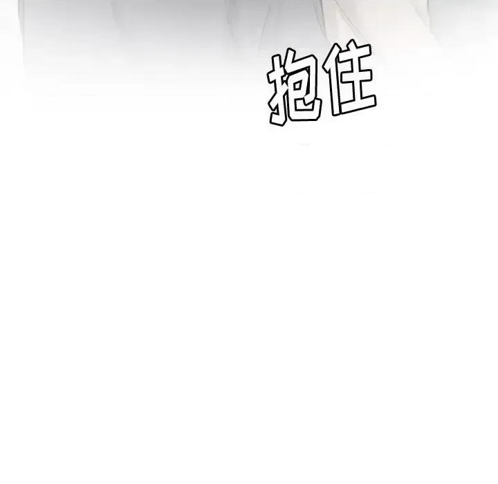 不单纯友情 挚友第 38 话 第69页