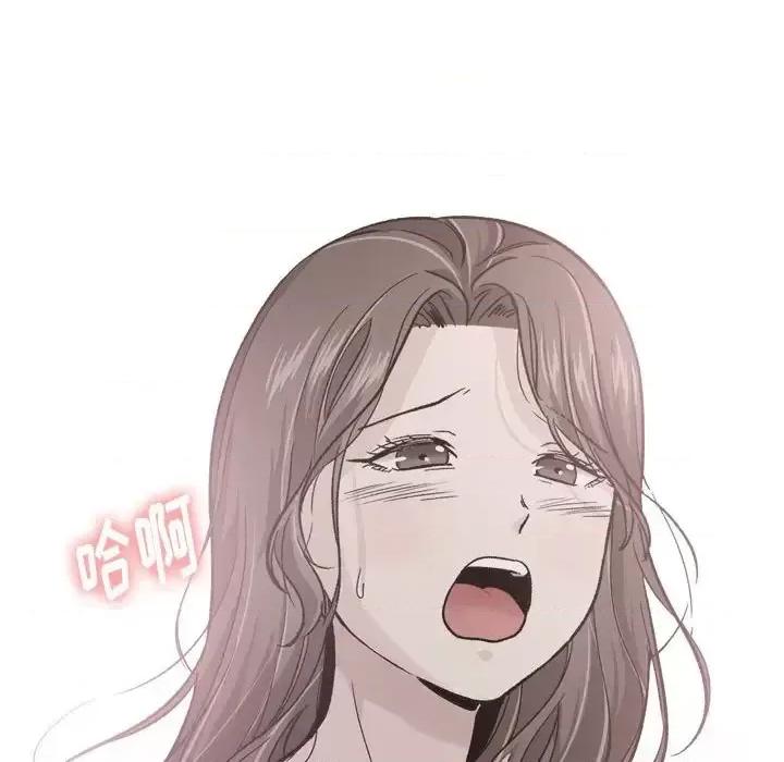 不单纯友情 挚友第 38 话 第86页