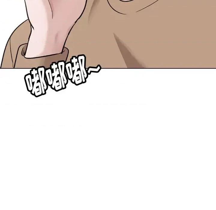 不单纯友情 挚友第 38 话 第98页