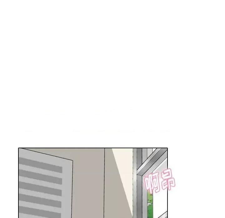 不单纯友情 挚友第 38 话 第118页